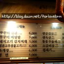 통통삼겹살 - 양평군 백안길60번길 1 | 통통삼겹살