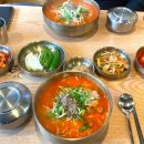 국밥대장 주안5동점 이미지