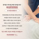 희성한방병원 이미지