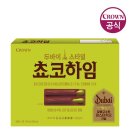쿠키하임