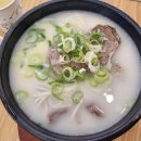 한촌설렁탕오산벌음점 이미지