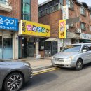길목노래연습장 이미지