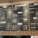 대풍초장집 이미지