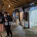 선녀와나뭇꾼