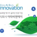 주식회사 비앤에이