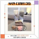 디저트39부산 이미지
