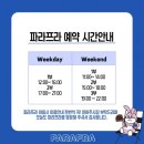 상덕로 | [천안] 서울 근교 파라프라 당일 글램핑 :: 대형 수영장, 셀프 바베큐 캠크닉, 내돈내산 후기