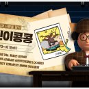 파티콩콩 이미지