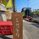 이은희 농장 이미지