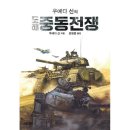 도해 이미지