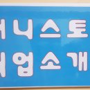 내니스토리행정사사무소 이미지