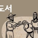 이 시대의 ‘디도’ 이미지