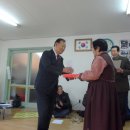 제1경로당 이미지