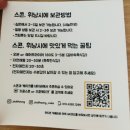 남대명파출소 앞 | 대구 앞산 카페 즉흥적인 카페 대구스콘맛집 추천해요