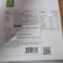 자연속에영농조합법인 이미지