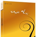 도서출판 드보라