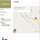 홍천제일식품
