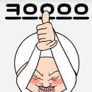 박리다매당근폰 이미지