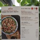 현충원로 | 대전 근교 동학사 공주 맛집, 장원갑칼국수 후기 (평일 웨이팅 주차)