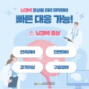 서울 대효 요양병원 이미지