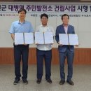 대병면사무소 이미지