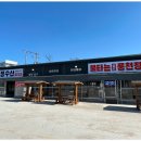 불타는장어구이