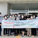 국민건강보험공단 해남지사 전남제일신문