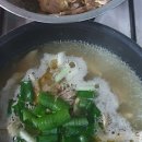 산속닭곰탕 이미지