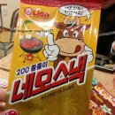 추억상회 이미지