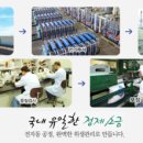 ㈜한주 이미지