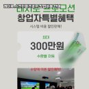 위파크골프스크린