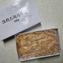 씨에스푸드 | "씨에스푸드 새우머리튀김 / 크리스피새우깡" 후기
