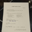 쓰리타임 | [서울/압구정로데오]압구정로데오역 청담 칵테일바 챕터쓰리 오마카세 칵테일 후기, 가격, 위치