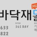 이솜이비인후과의원 이미지