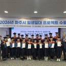 아주대학교