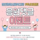 범안과 이미지