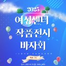 김해시여성센터 다목적실 이미지