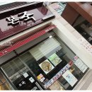 본죽(망월사역점)