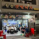 능동로37길