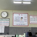 부뚜막초계국수 이미지