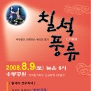 응봉공원5 이미지