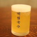 계림국수 이미지