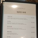 금화루 이미지