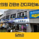 경희강한의원 이미지