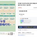 대명장화로 이미지