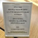 한일탕 | 제주맛집) 아침으로 먹기좋은 건강한 한식맛집 제주검정보리마씸(내돈내산)
