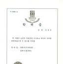 김경민 행정사 사무소 이미지