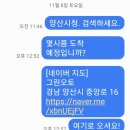 양산차 수리맨 네이버블로그