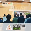 (주)에필 | 용인 수지 신봉동 교회 추천! 정결함과 따뜻한 나눔이 있는 '열방교회' 예배 후기