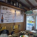 한방삼계탕 이미지